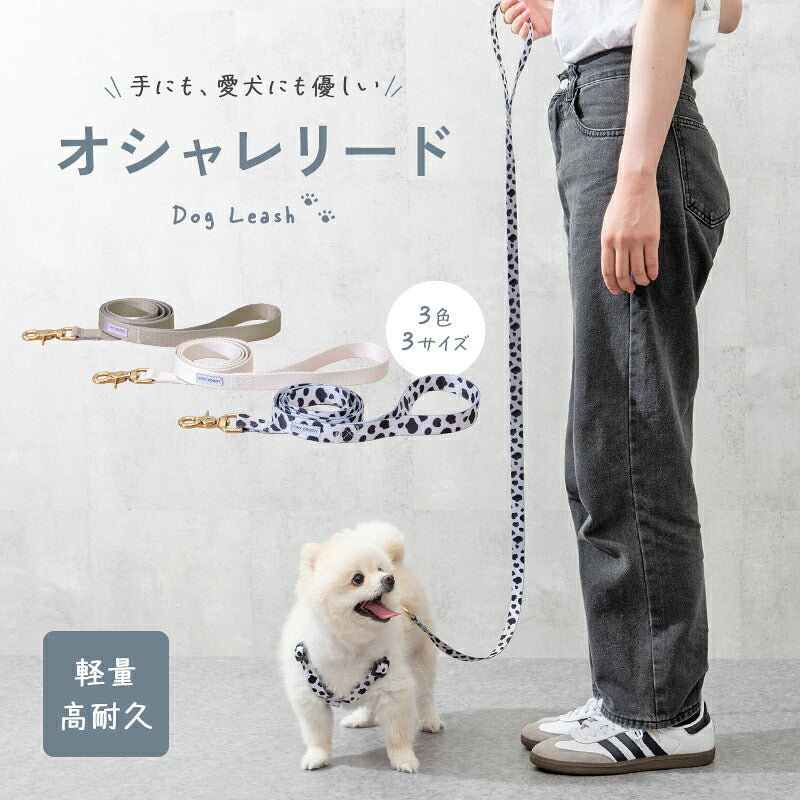 獣医師監修◎強度検査済】犬 リード 犬用リード 軽量 約70g 手に
