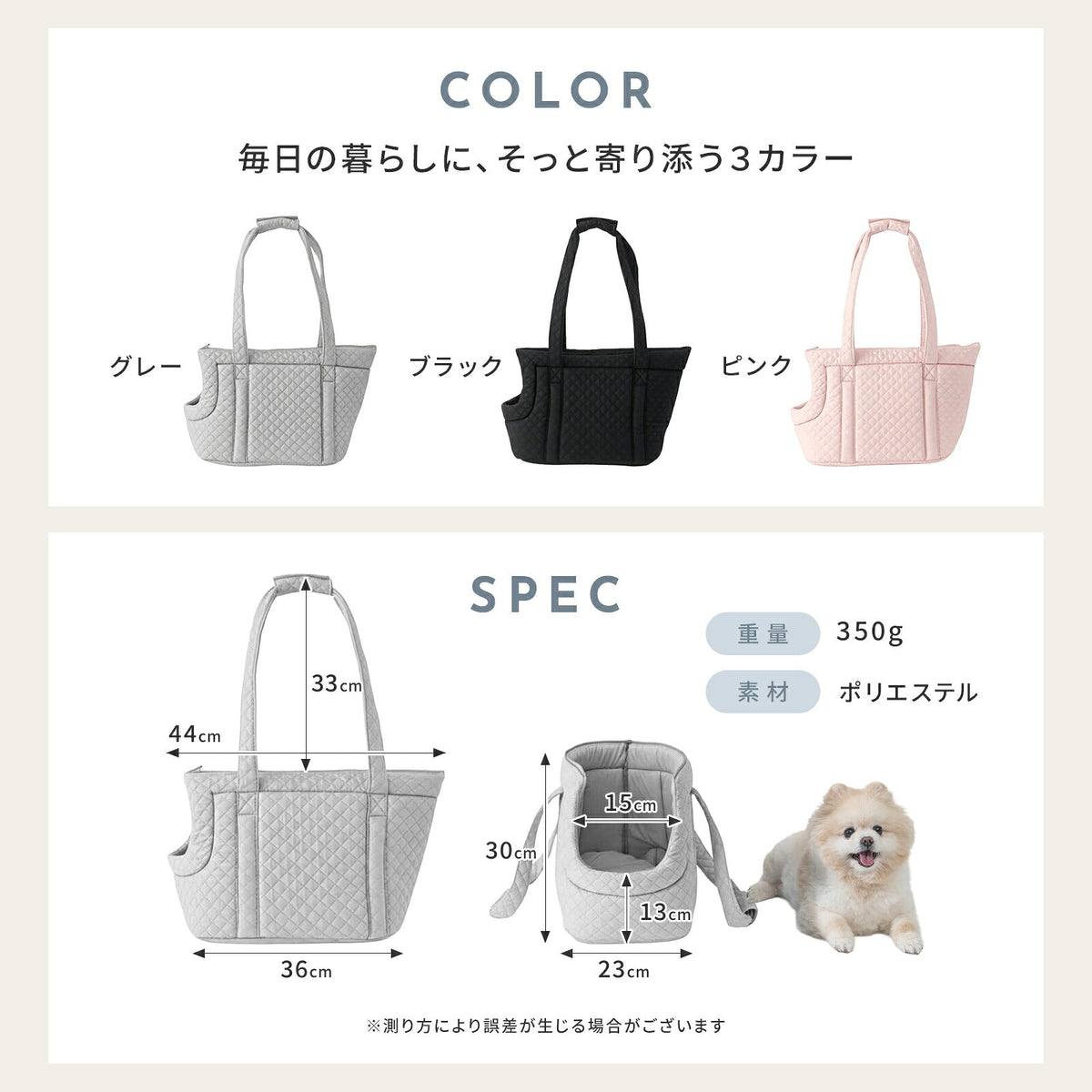トート型キャリー ペットキャリー キャリーバッグ 犬 小型犬 猫 飛び出し防止 クッション付き キルティング おでかけ お散歩 抱っこ ペットスリング ドッグスリング トートキャリー 軽量 td-1106