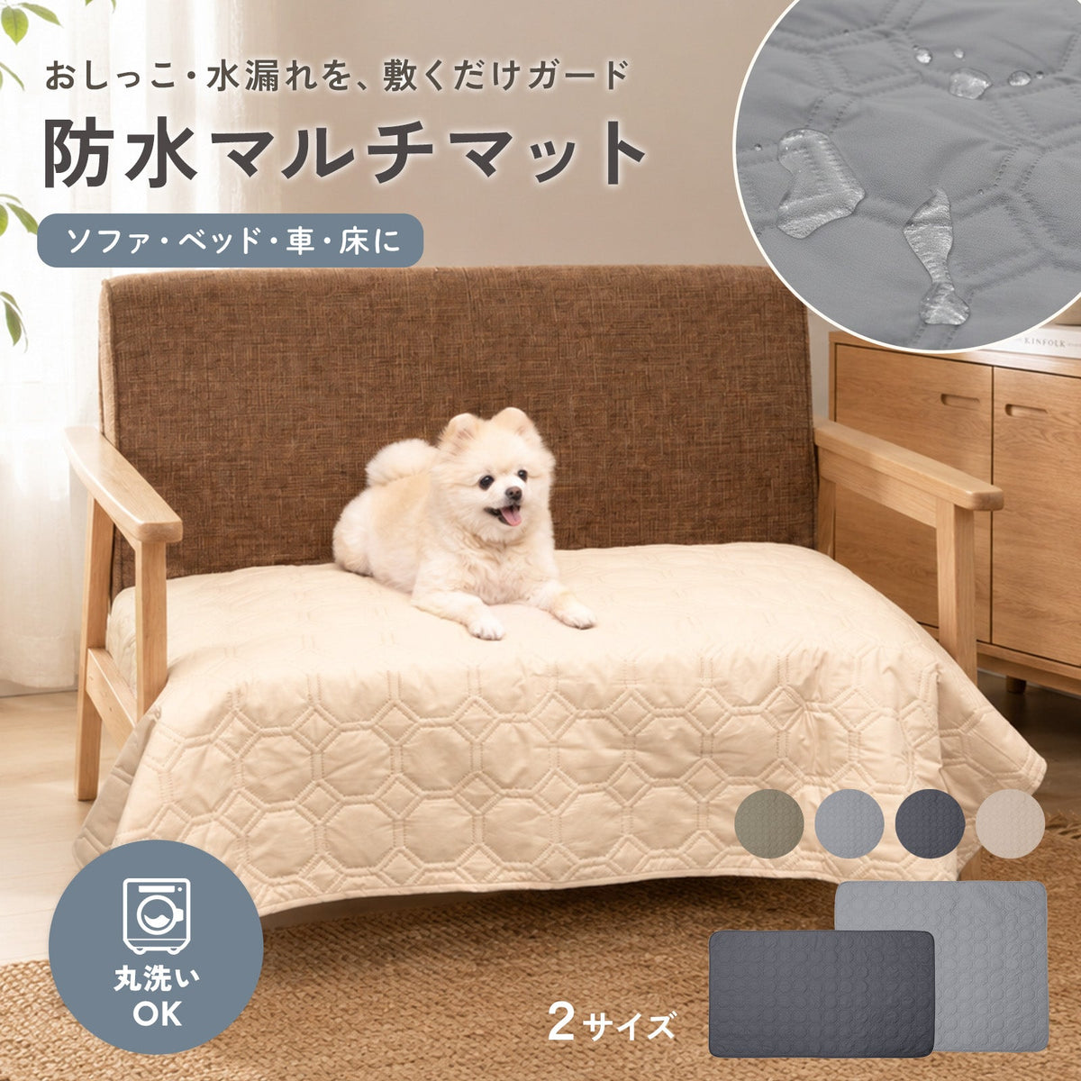 td-1094 ペットマット