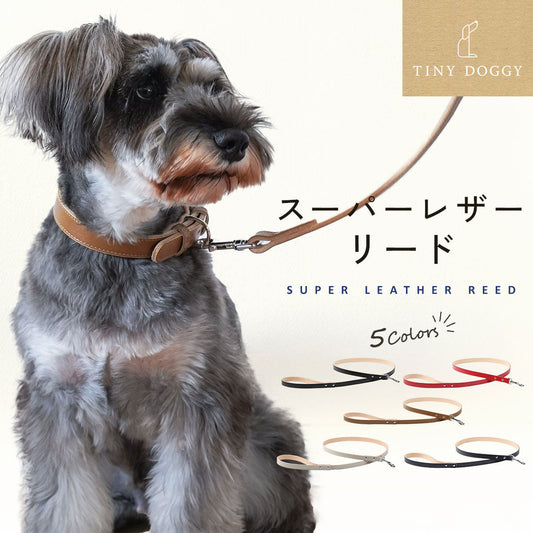【日本製】犬 リード 本革 レザー おしゃれ 可愛い 犬リード 犬のリード ペット用 国産 日本製 小型犬 中型犬 大型犬 シンプル ギフト 犬用リード かわいい ペット 高品質 ペット用品 お散歩 お出かけ ハーネス td-1005