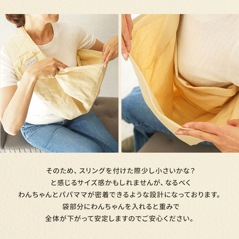 犬用スリング td-1029 こだわり2