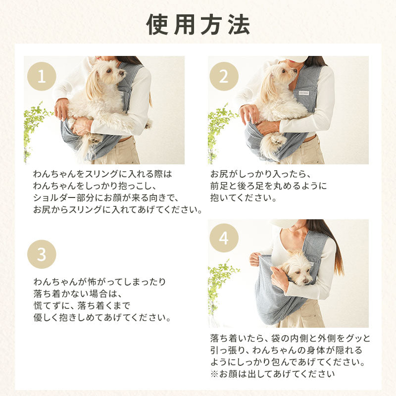 犬用スリング td-1029 詳細8