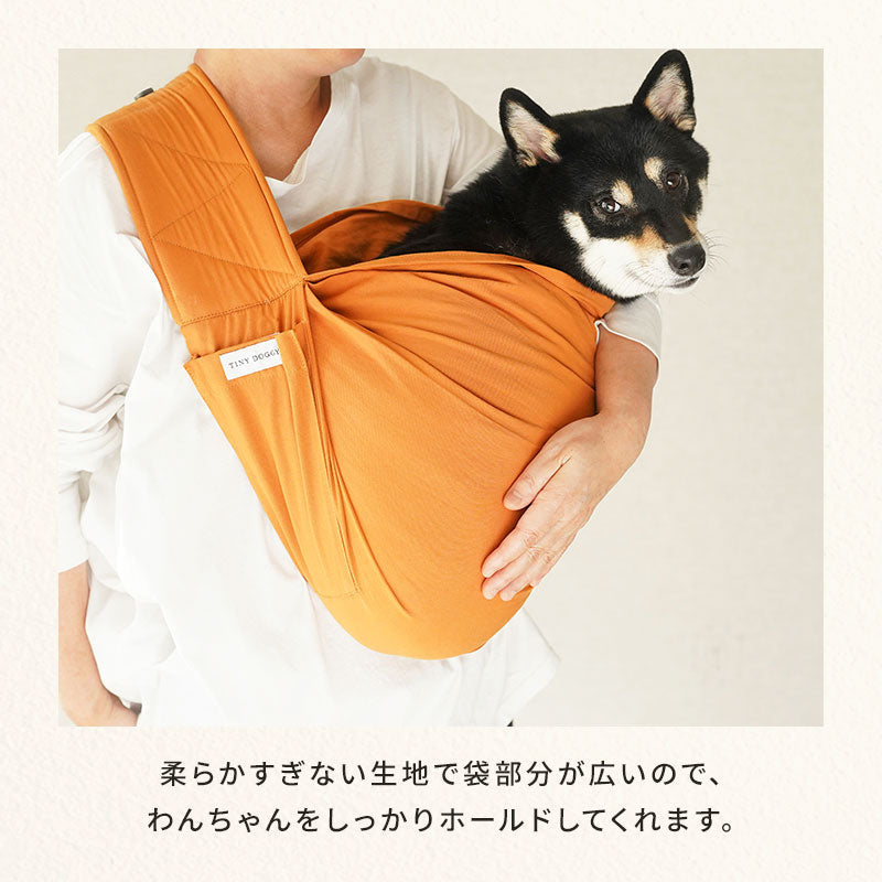 犬用スリング td-1029 詳細4
