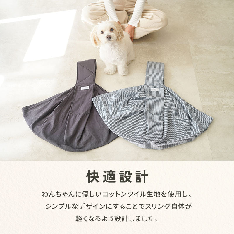 犬用スリング td-1029 詳細3