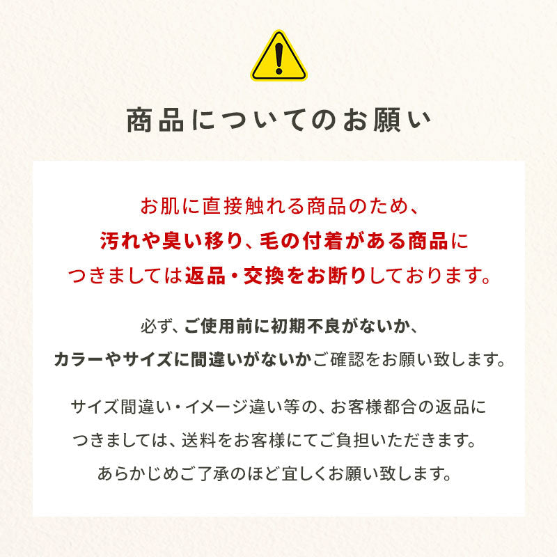 犬用スリング td-1029 返品について