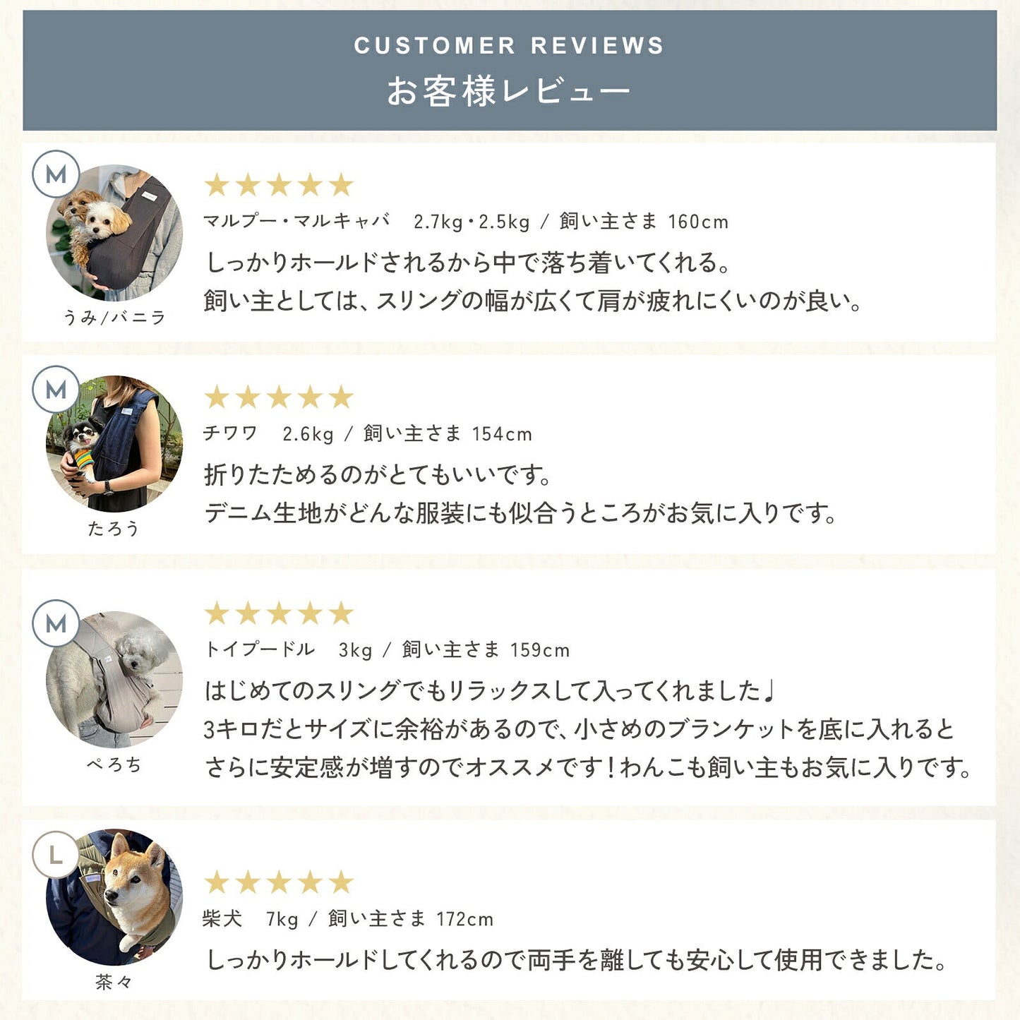 犬用スリング td-1029 レビュー