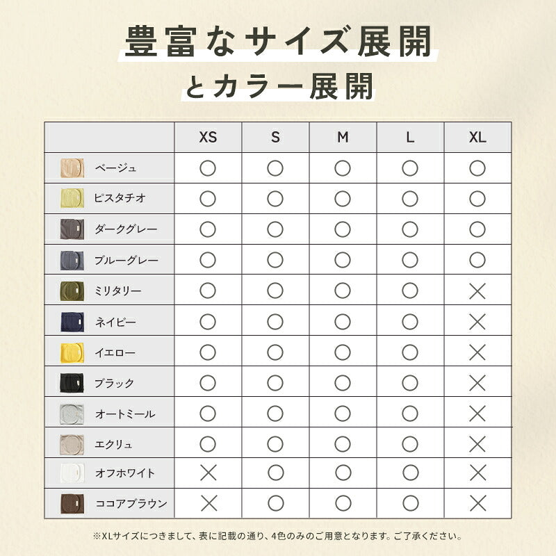 td-1030 商品詳細