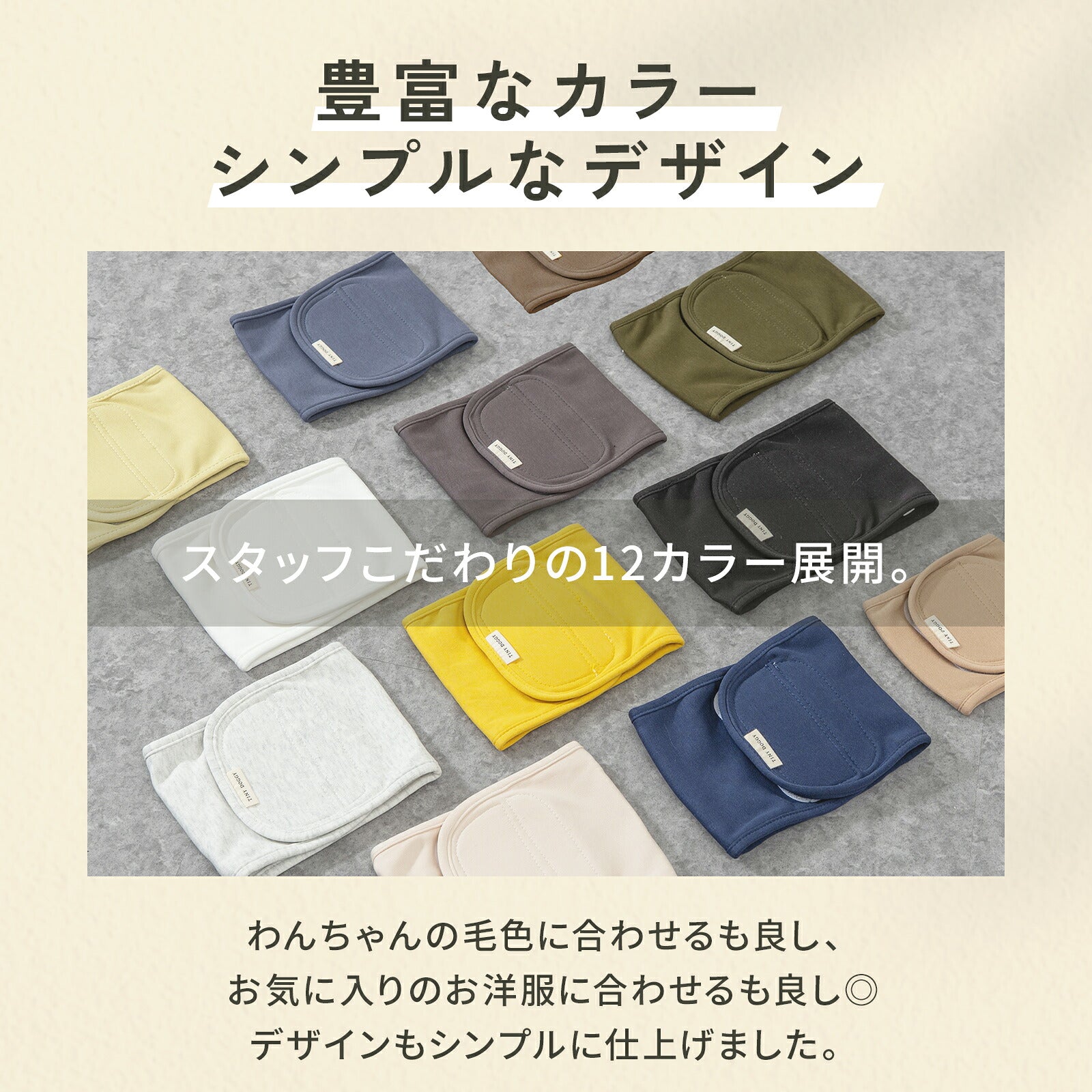 td-1030 商品詳細