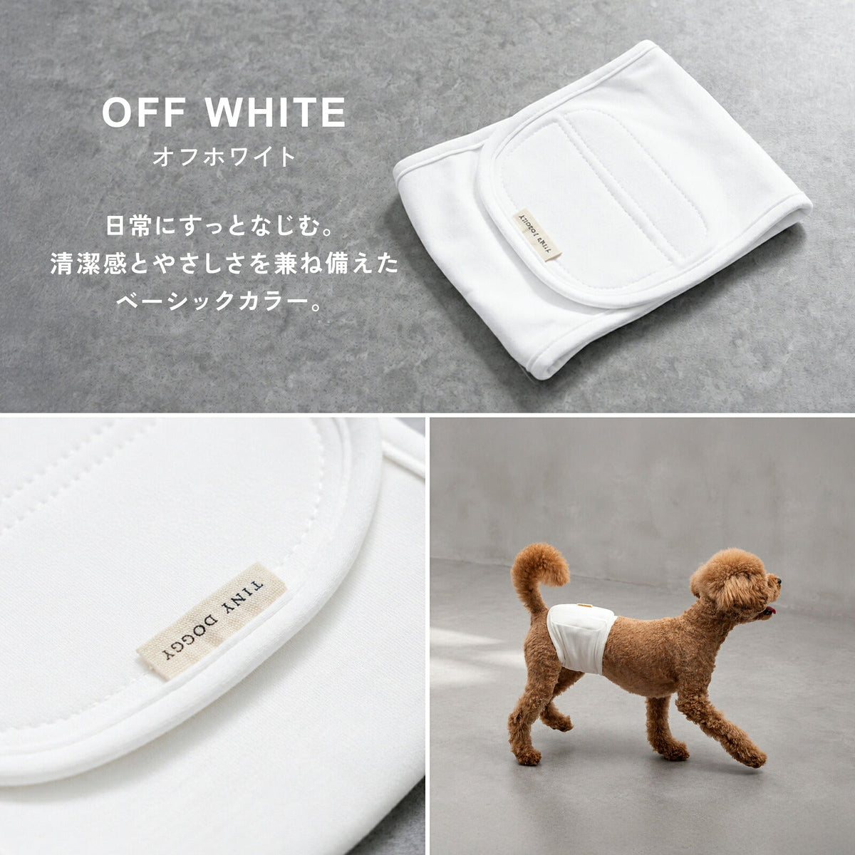 td-1030 商品詳細