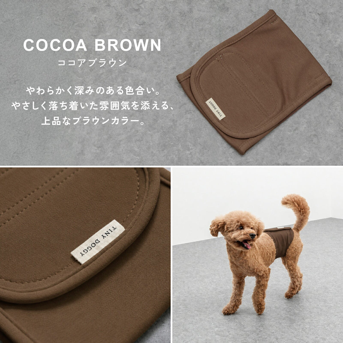 td-1030 商品詳細
