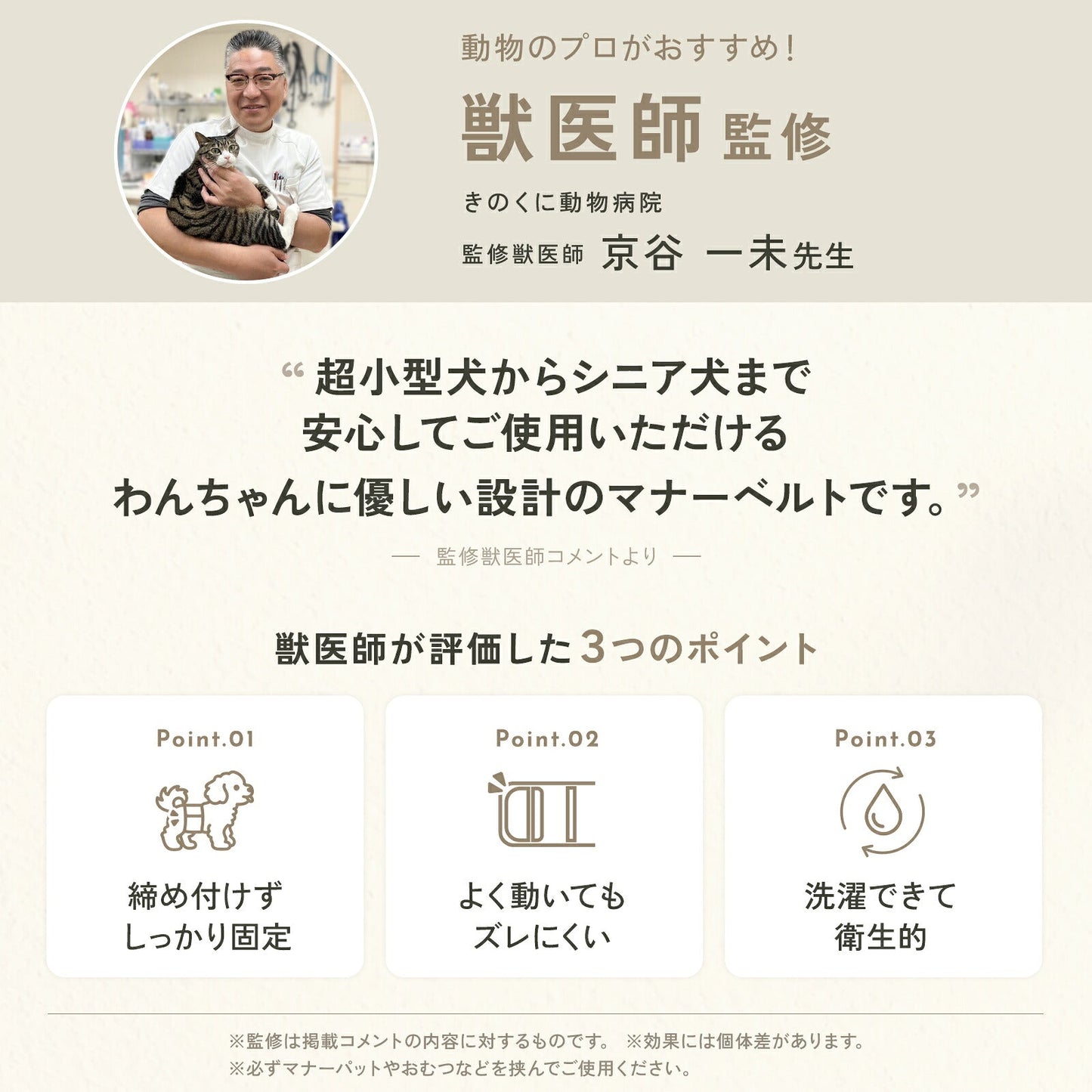 td-1030 商品詳細