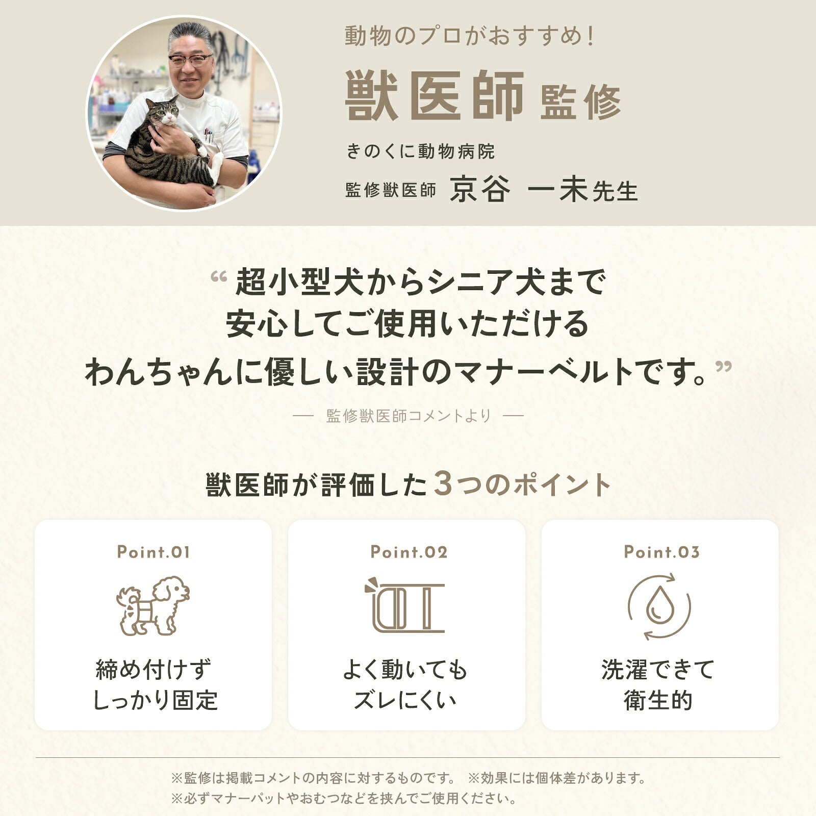 td-1030 商品詳細