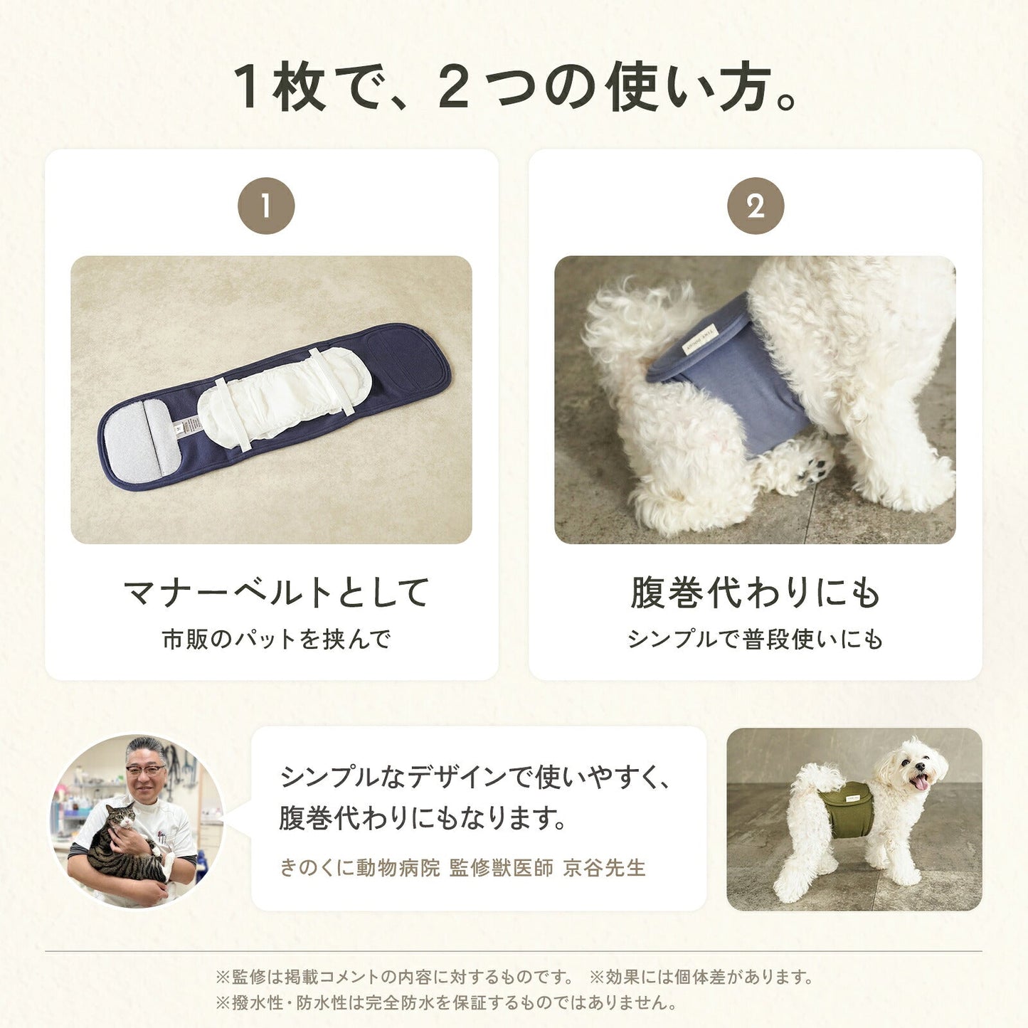 td-1030 商品詳細