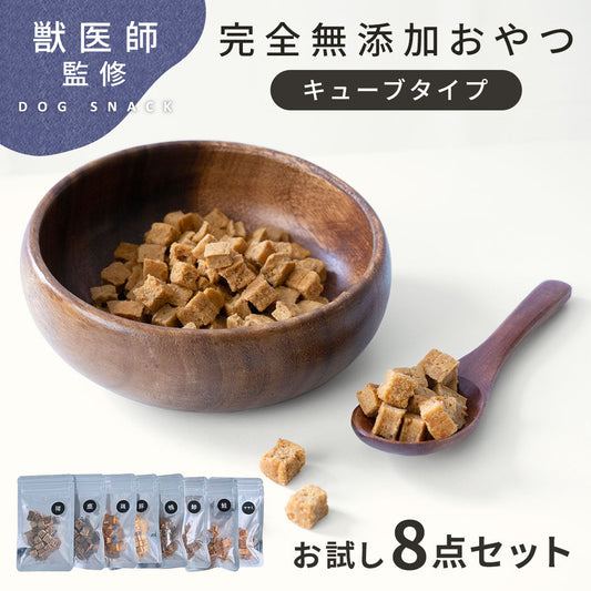 選べるお試しセット td-1040