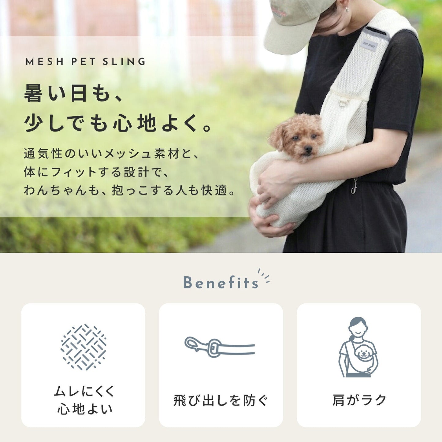 td-1046 商品詳細