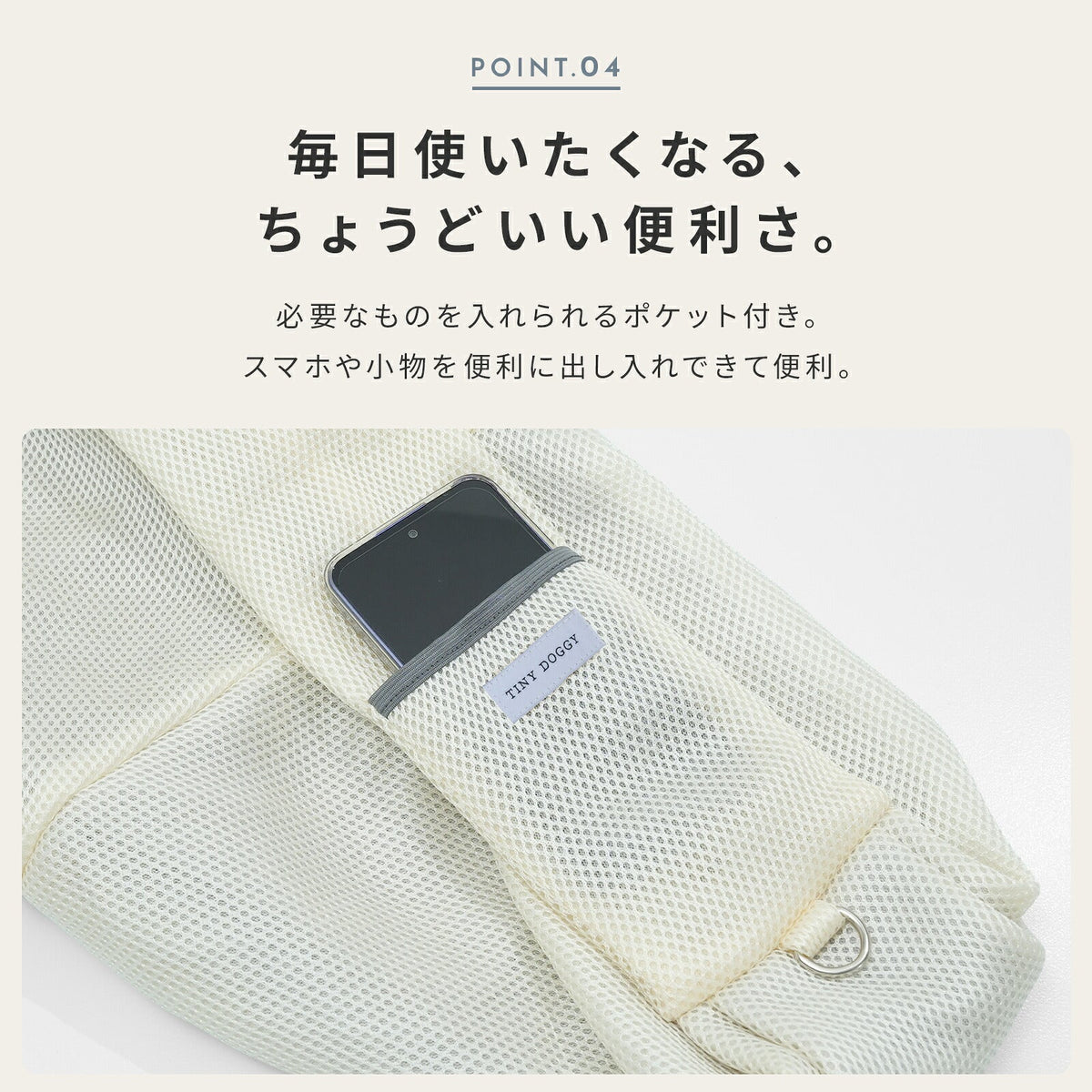 td-1046 商品詳細