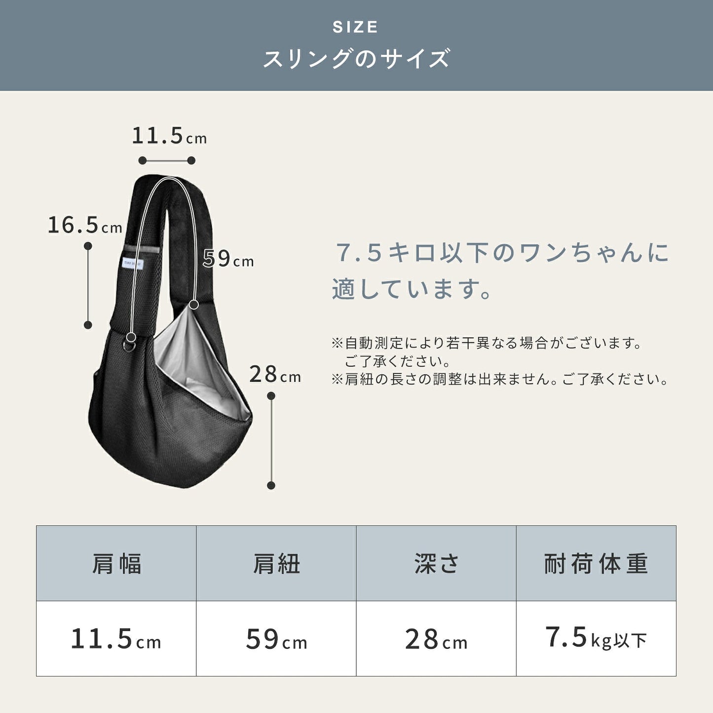 td-1046 商品詳細