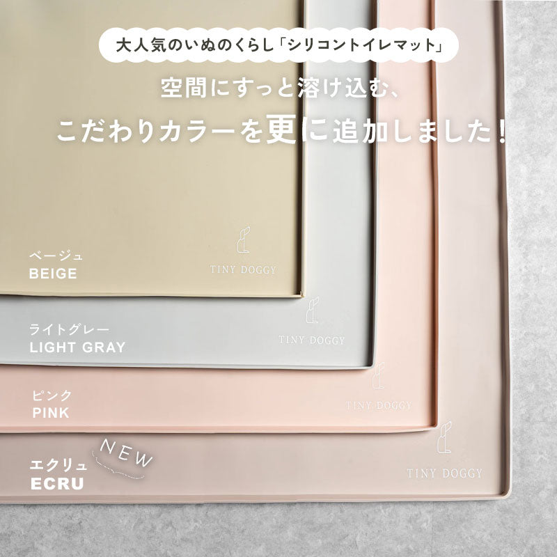 td-1047 商品詳細