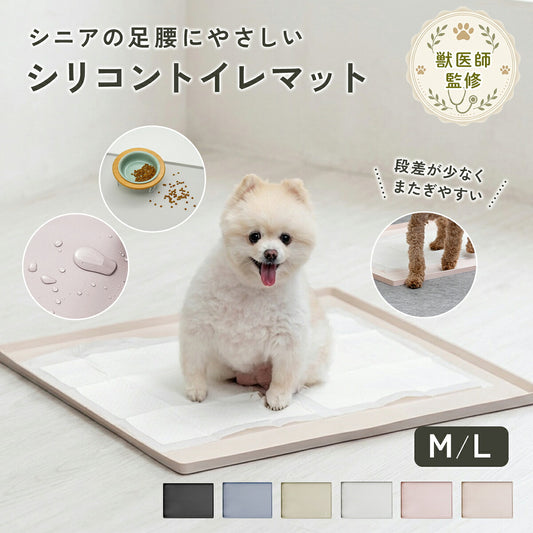 犬用シリコントイレマット td-1047