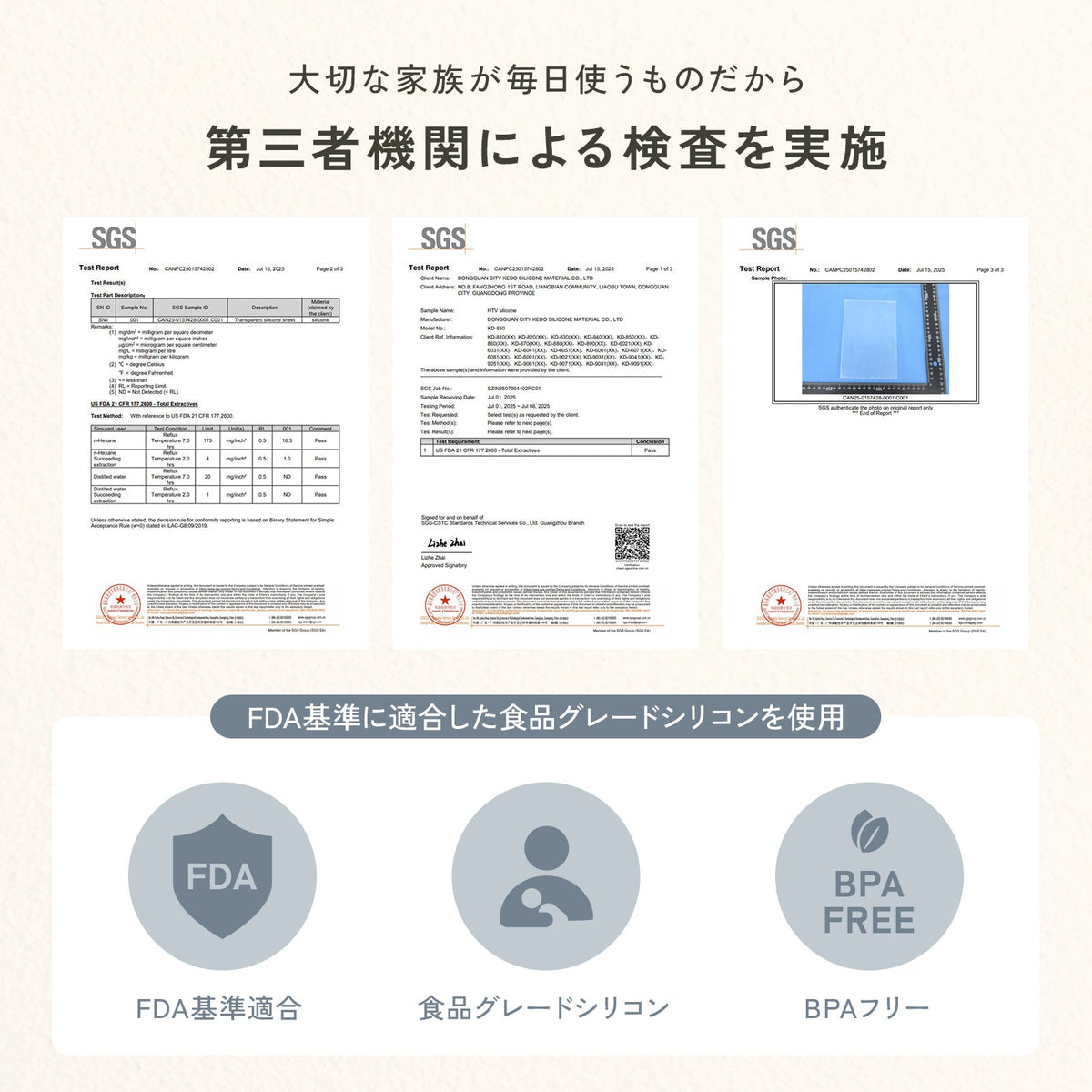 td-1047 商品詳細