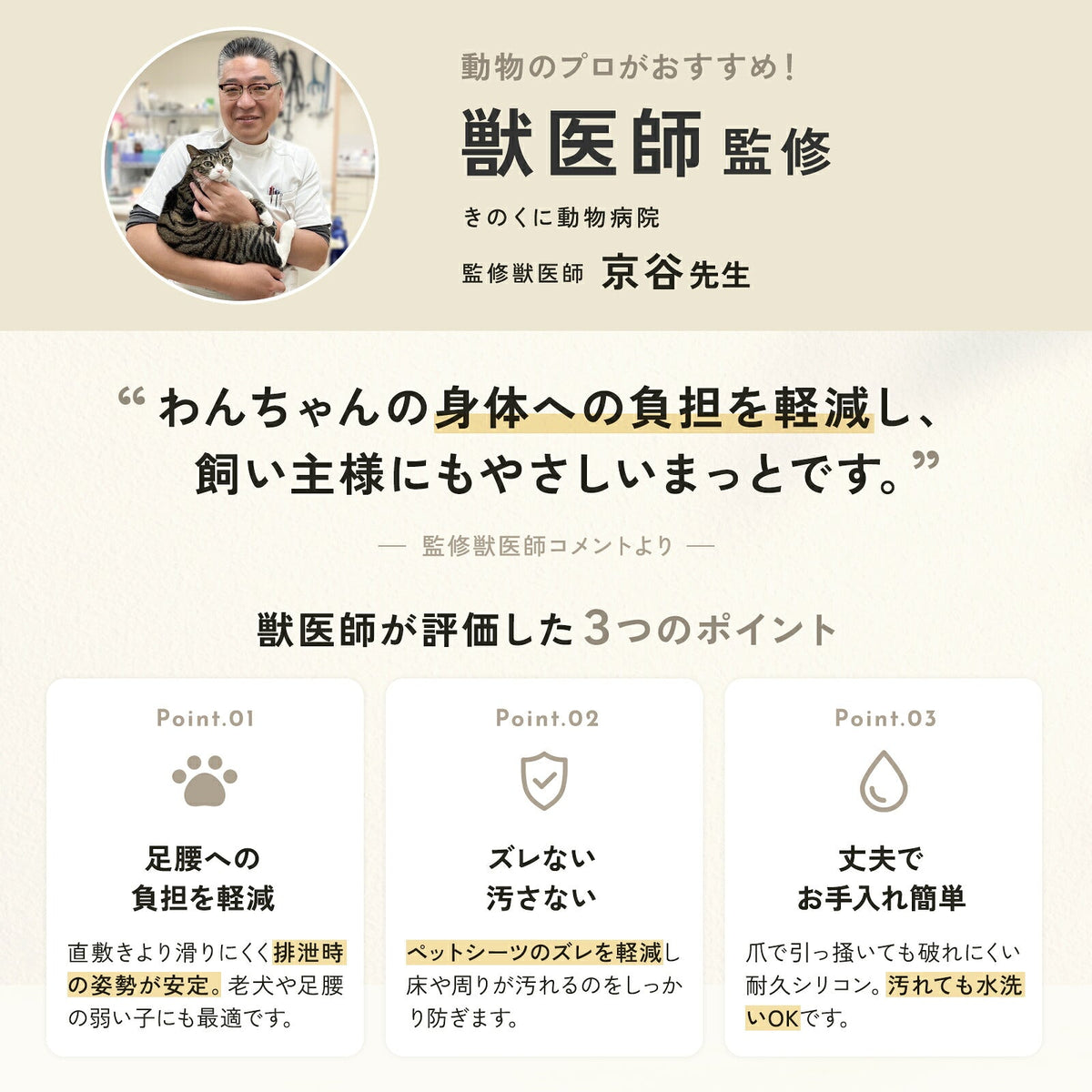 td-1047 商品詳細