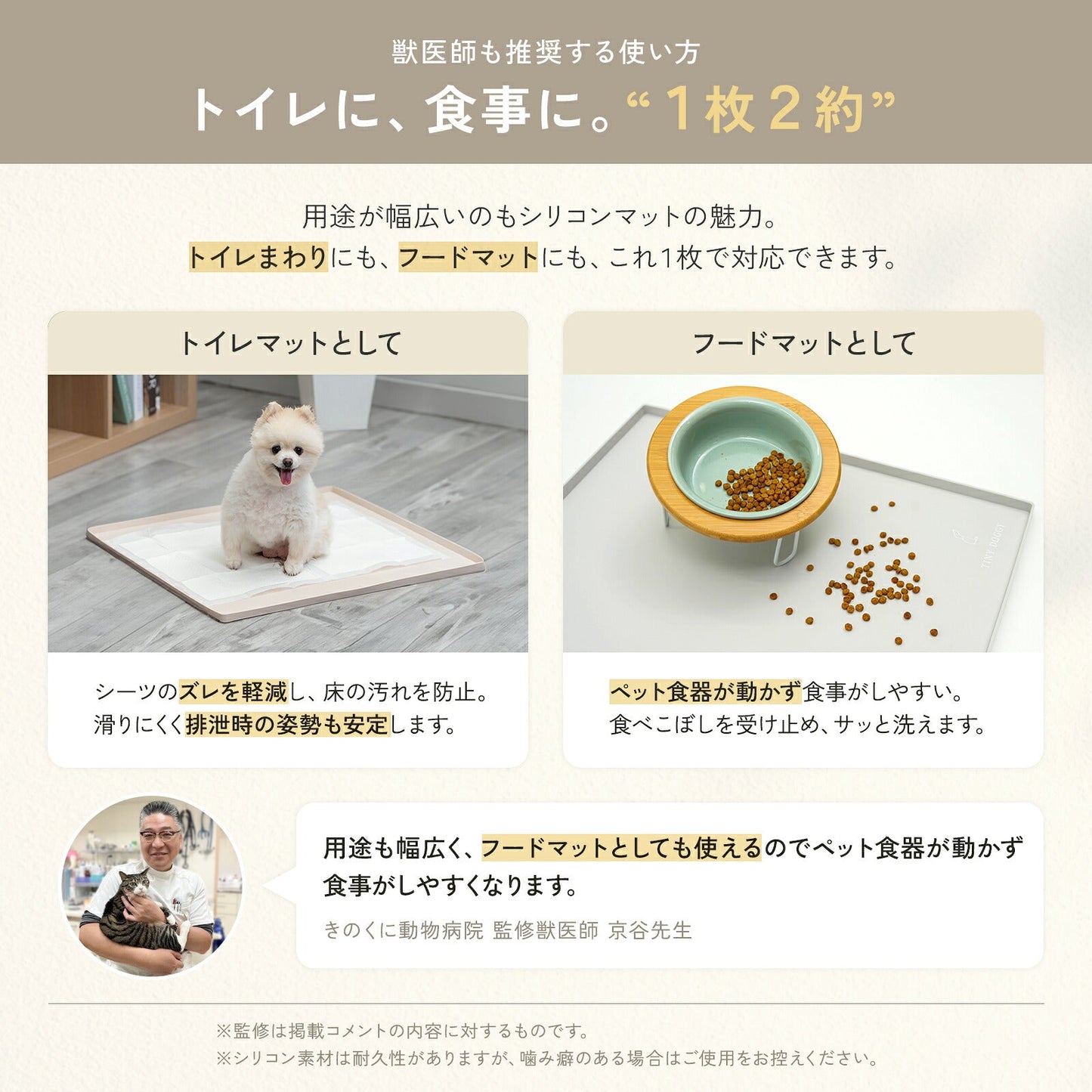 td-1047 商品詳細