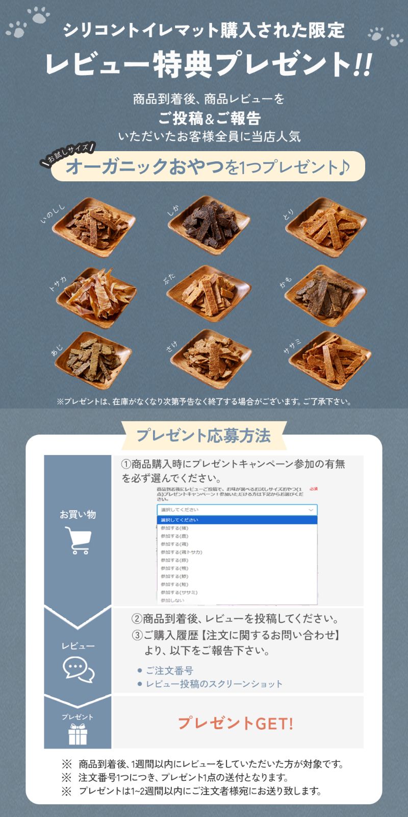 td-1047 商品詳細