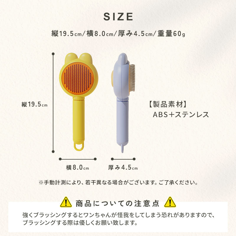td-1059 商品詳細