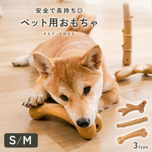 犬用おもちゃ td-1065