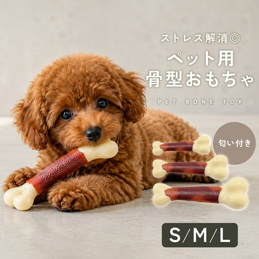 犬用おもちゃ td-1066
