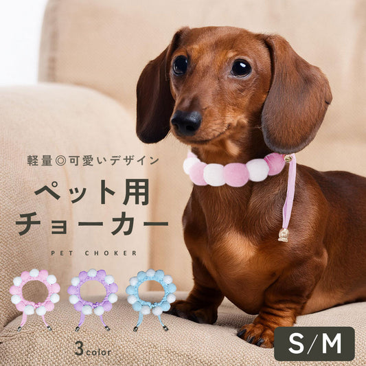 犬用チョーカー td-1070