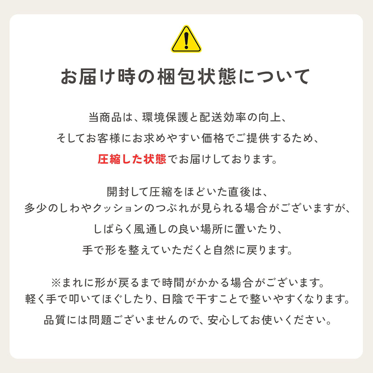td-1071 商品詳細