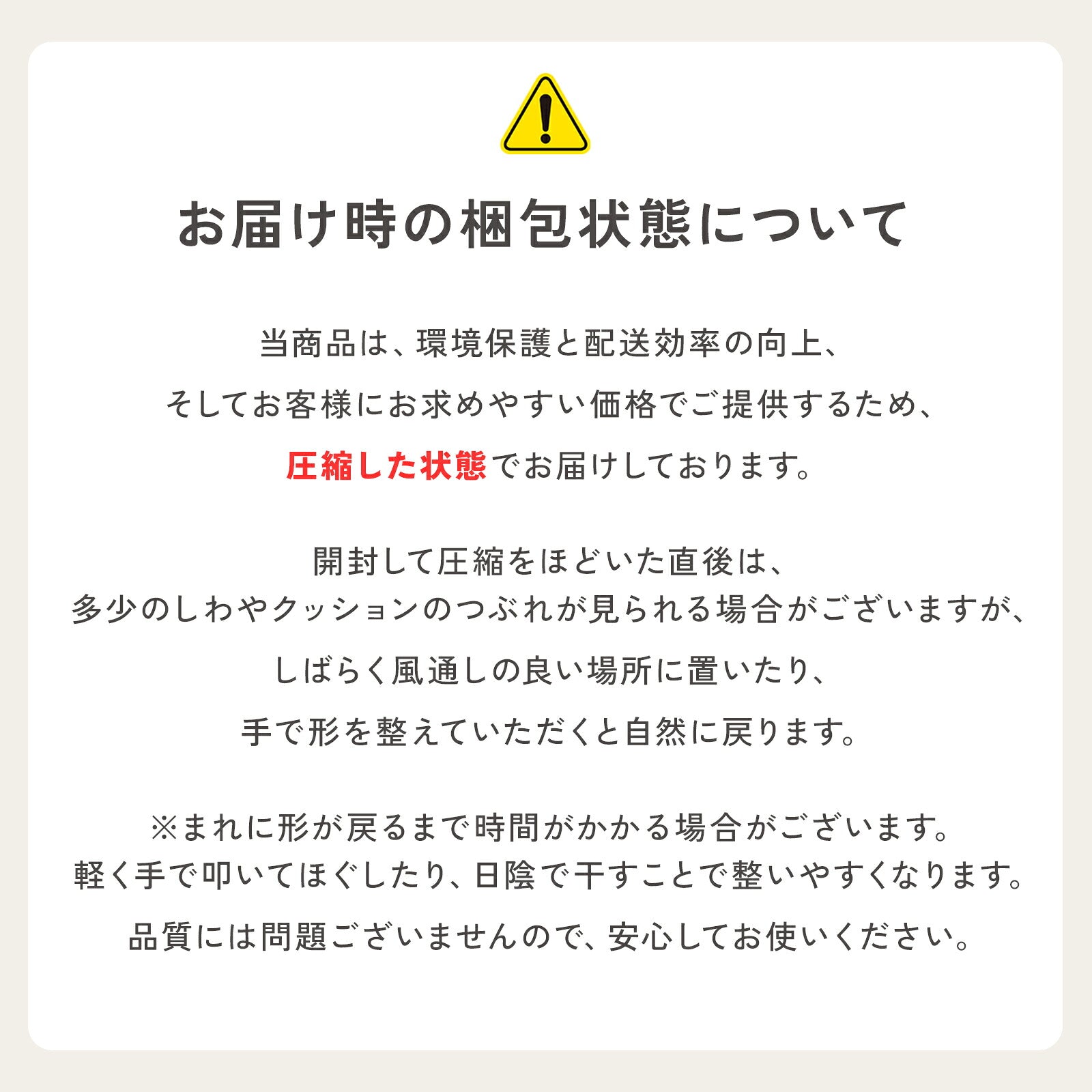 td-1071 商品詳細