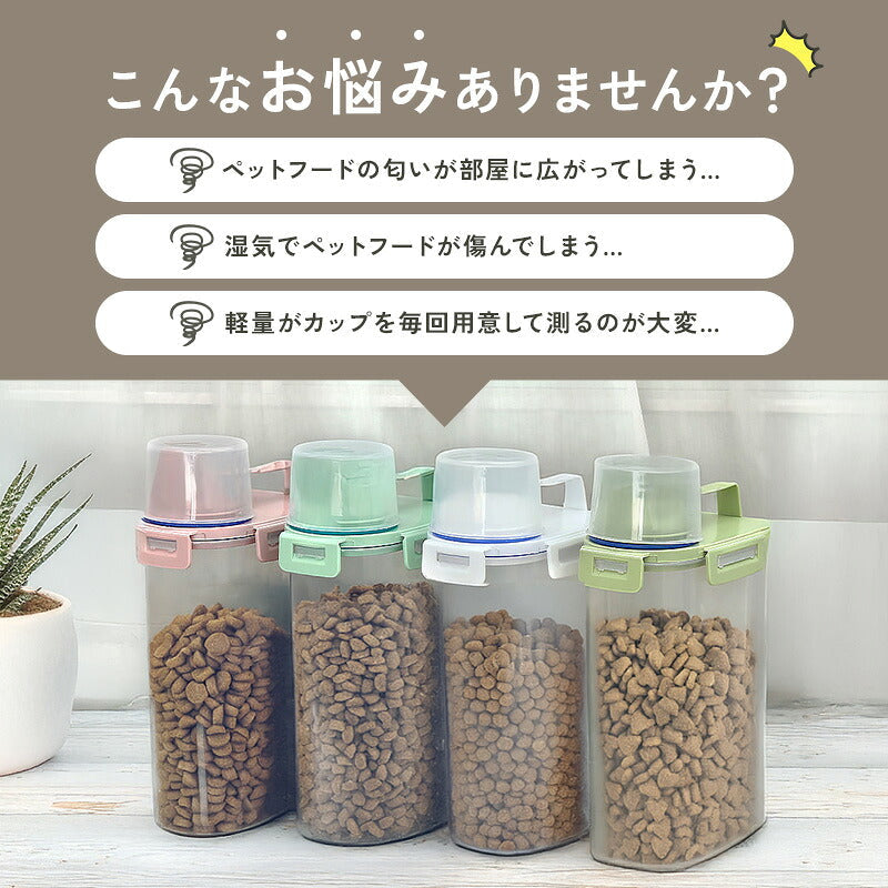 td-1075 商品詳細