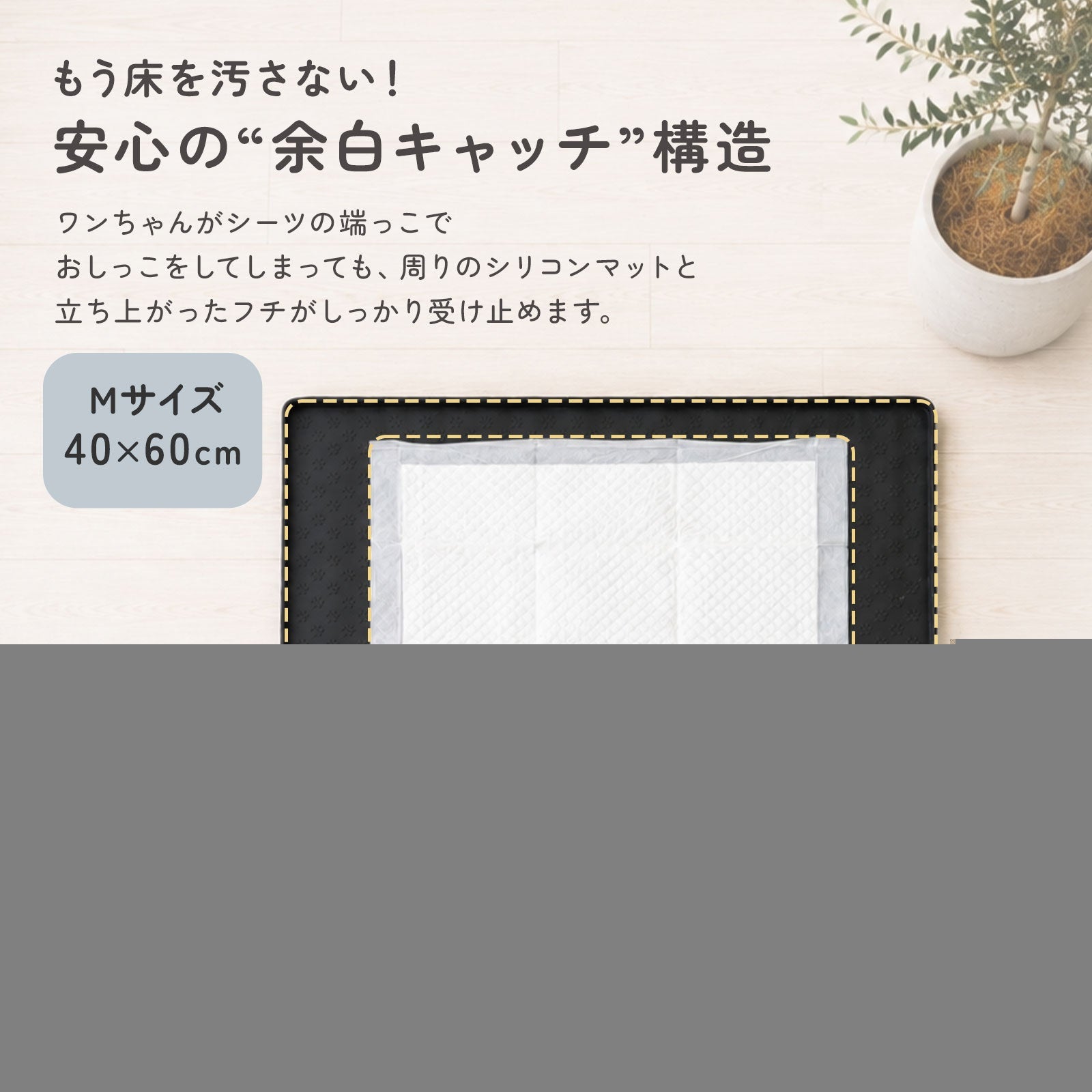 td-1080 商品詳細