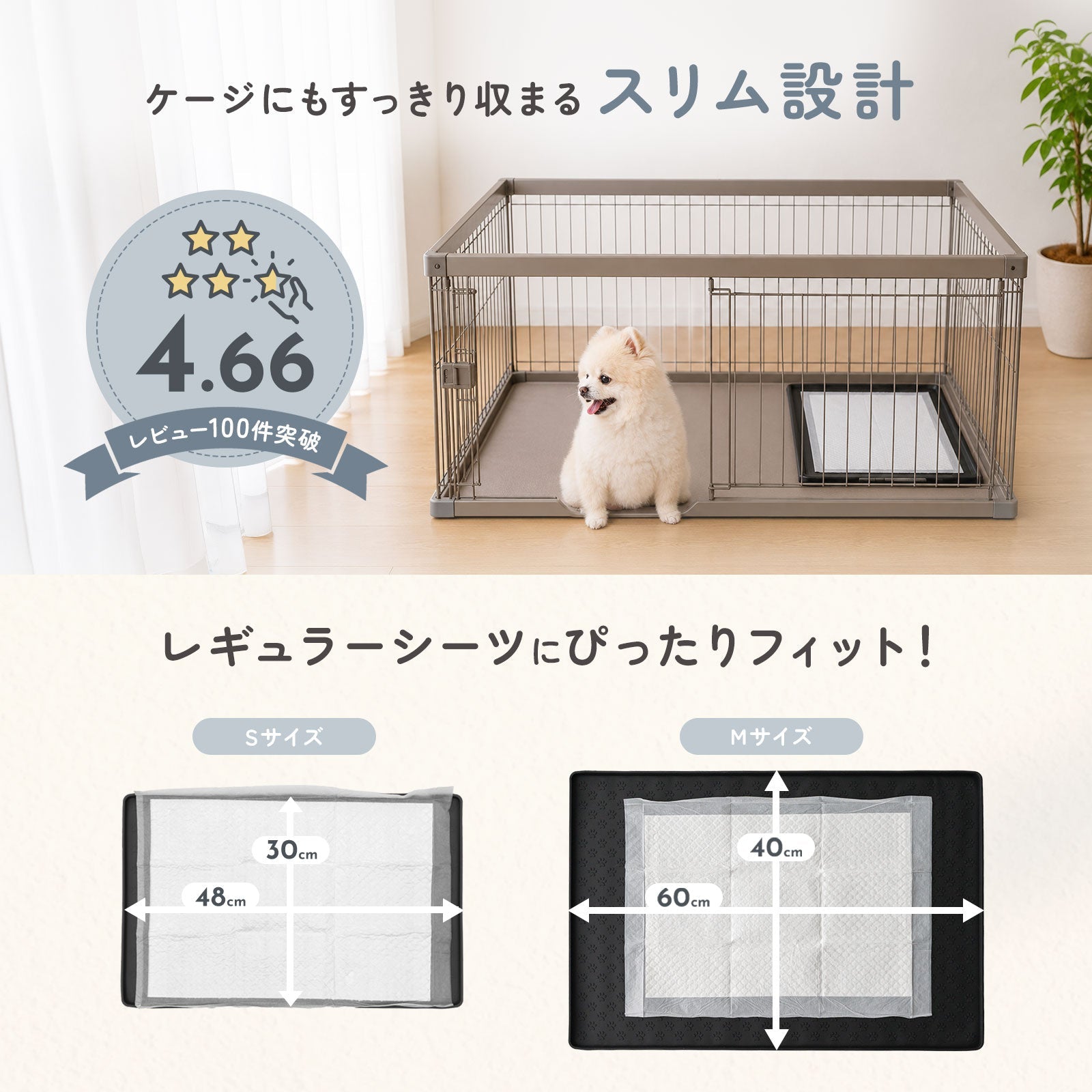 td-1080 商品詳細