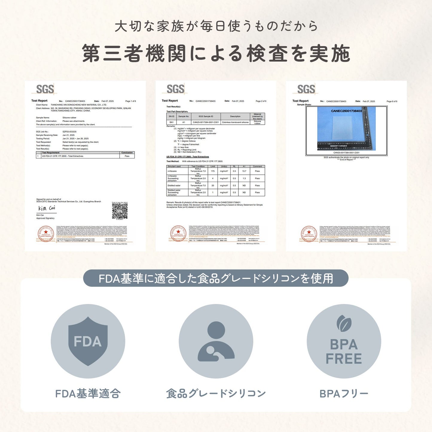 td-1080 商品詳細
