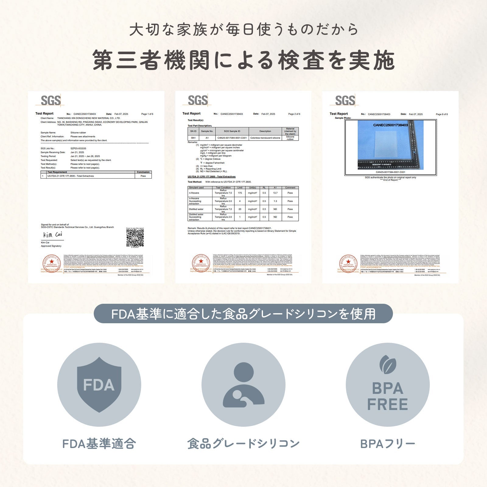 td-1080 商品詳細