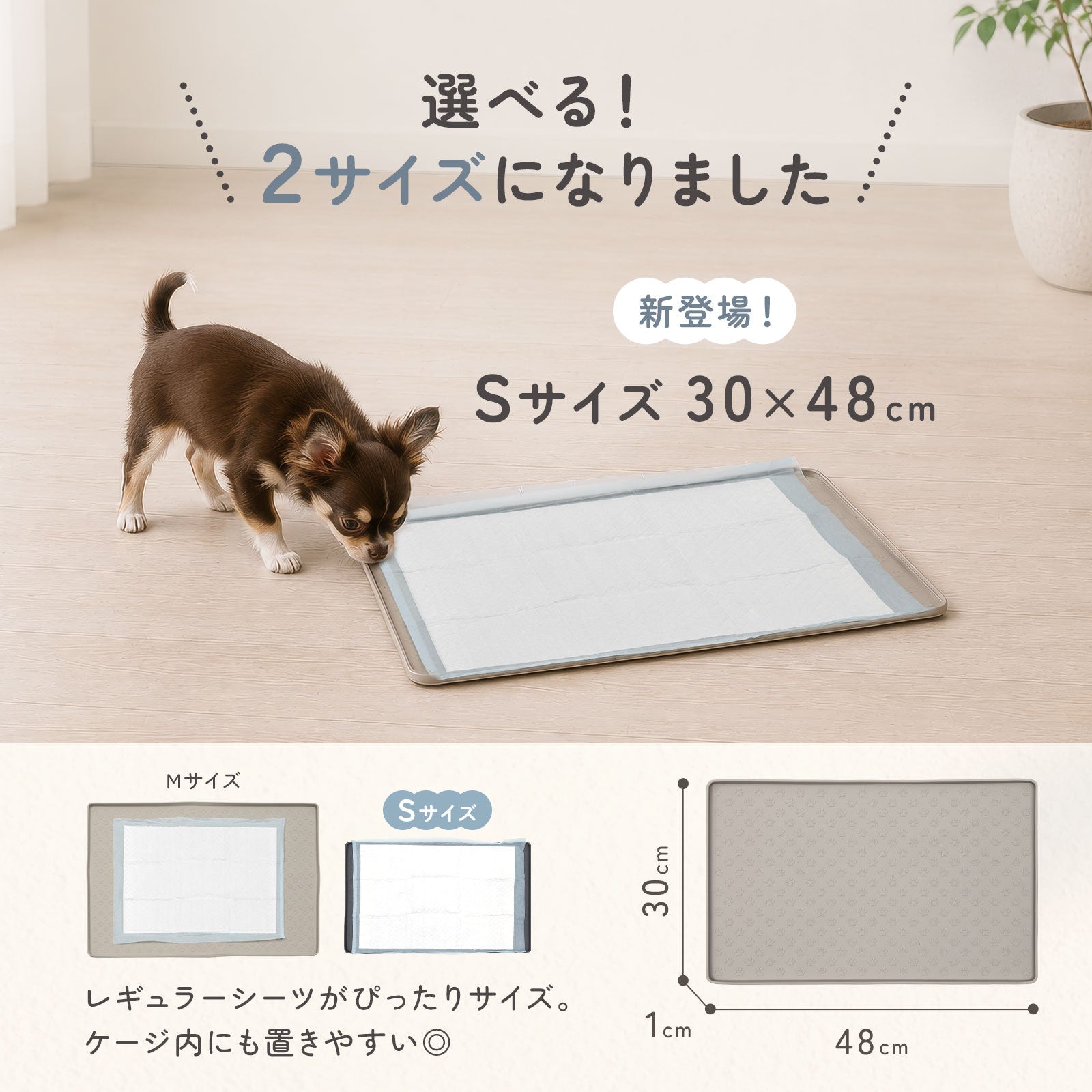 td-1080 商品詳細