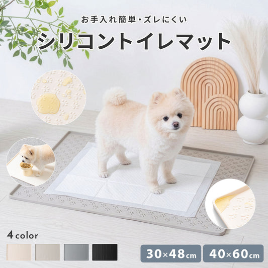 犬用シリコントイレマット td-1080