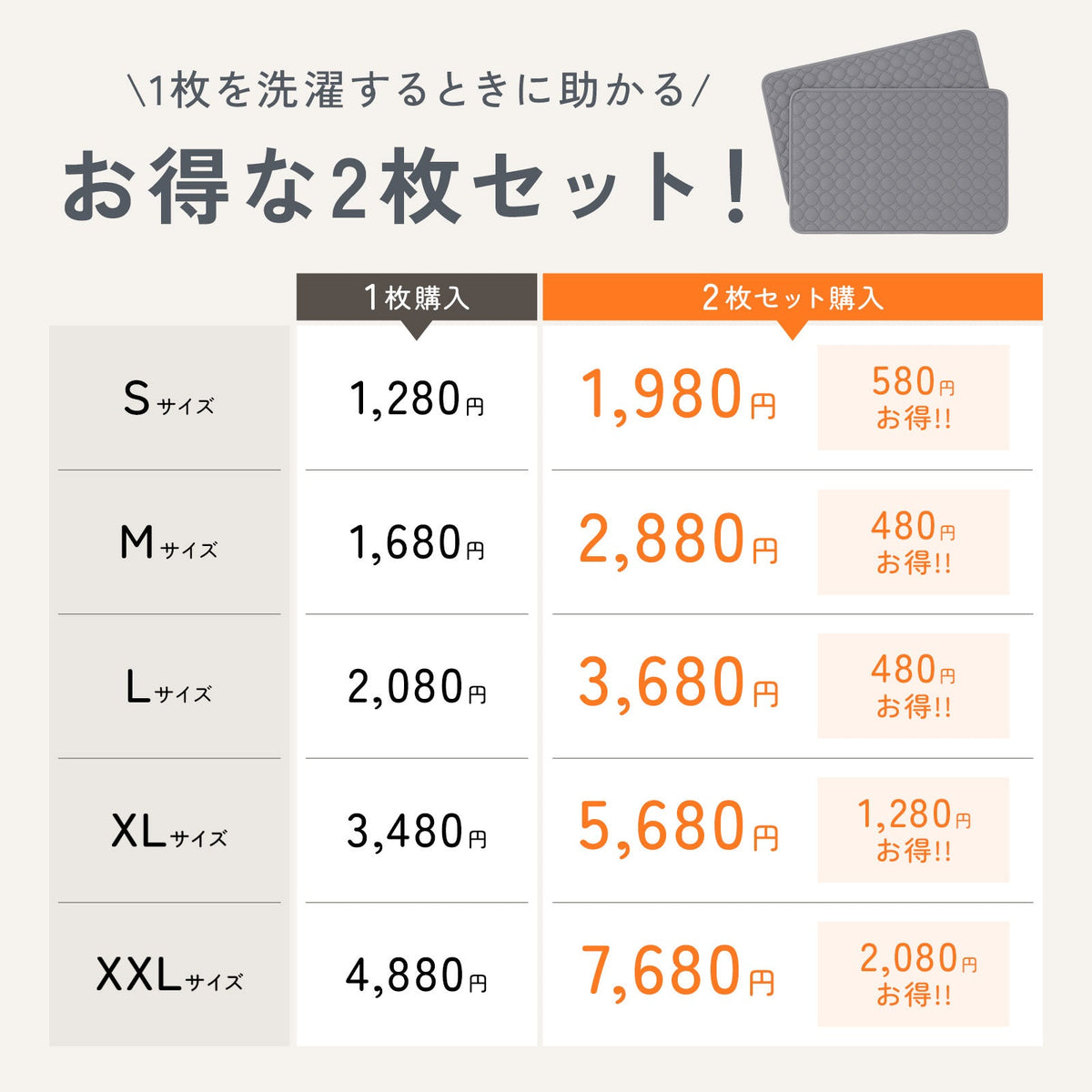 td-1083 商品詳細
