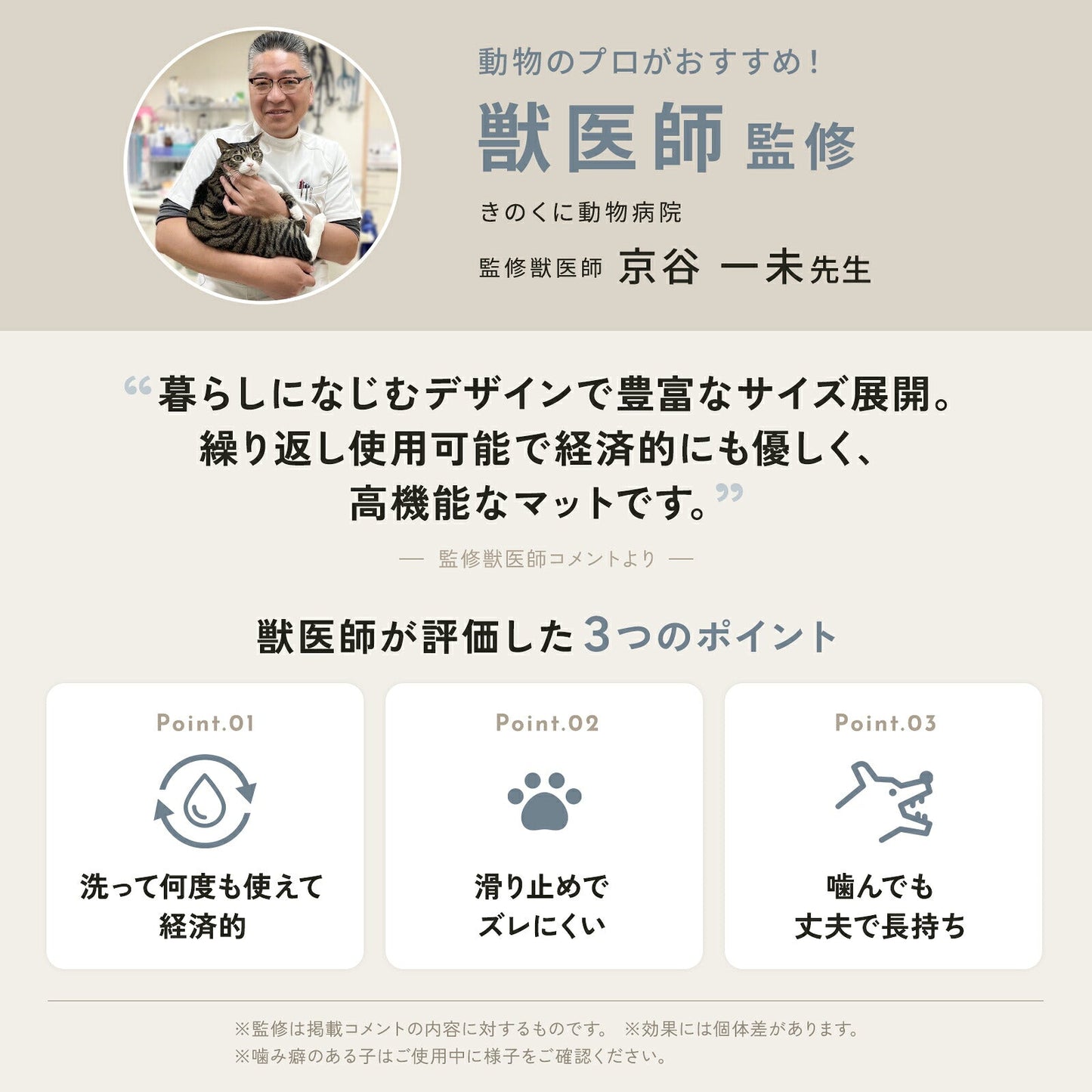 td-1083 商品詳細