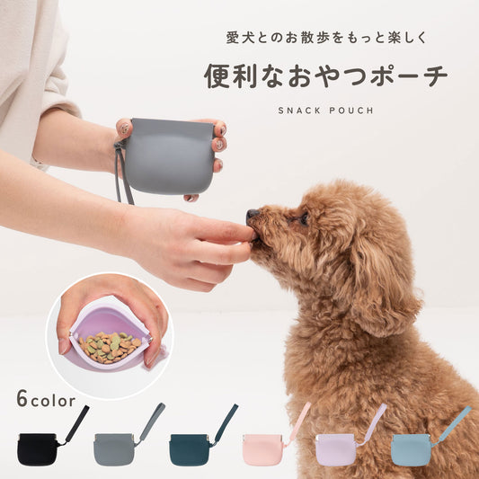 犬用トリーツポーチ td-1085