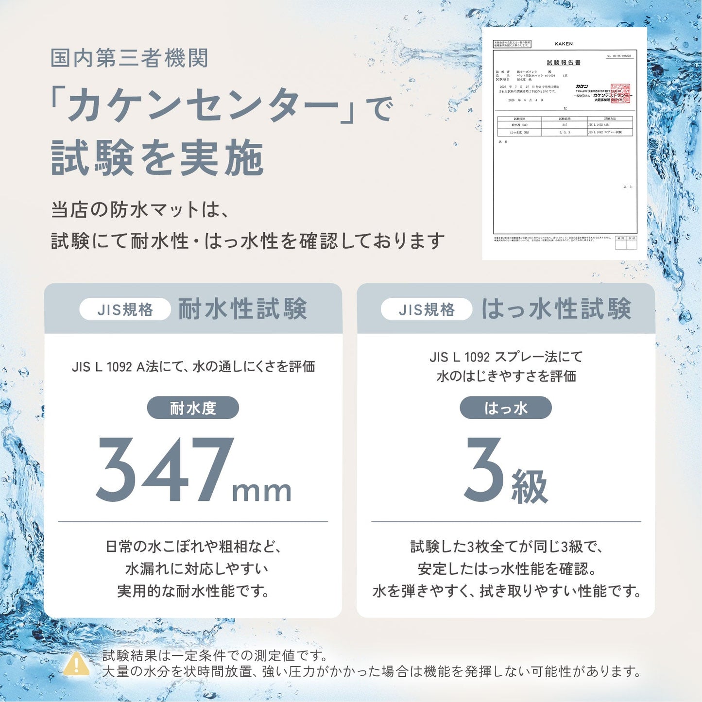 td-1094 商品詳細