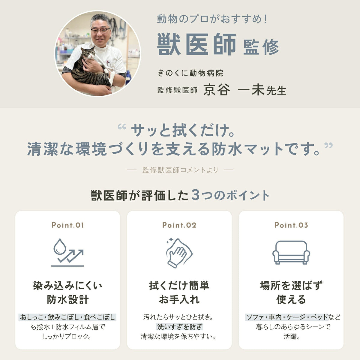 td-1094 商品詳細