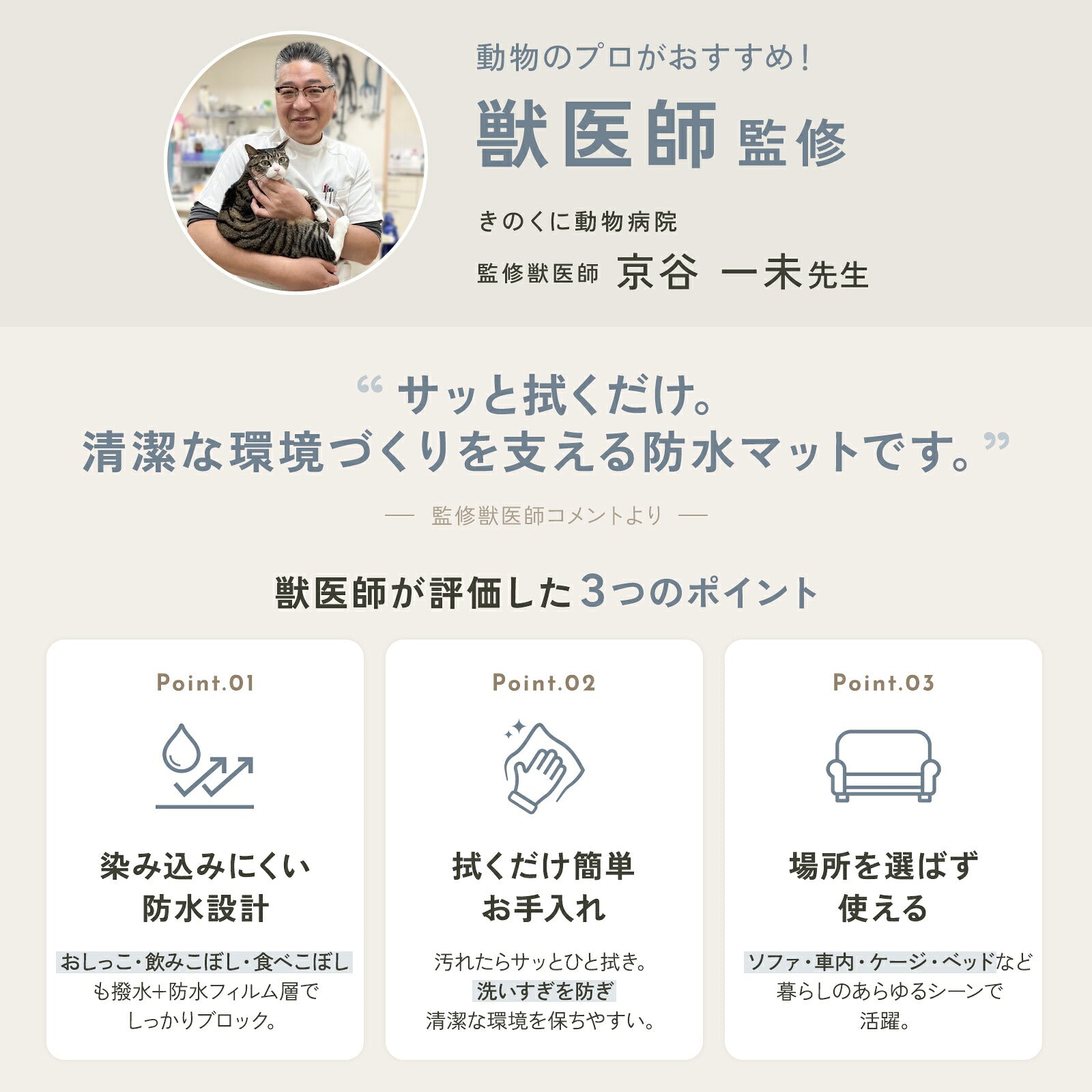 td-1094 商品詳細