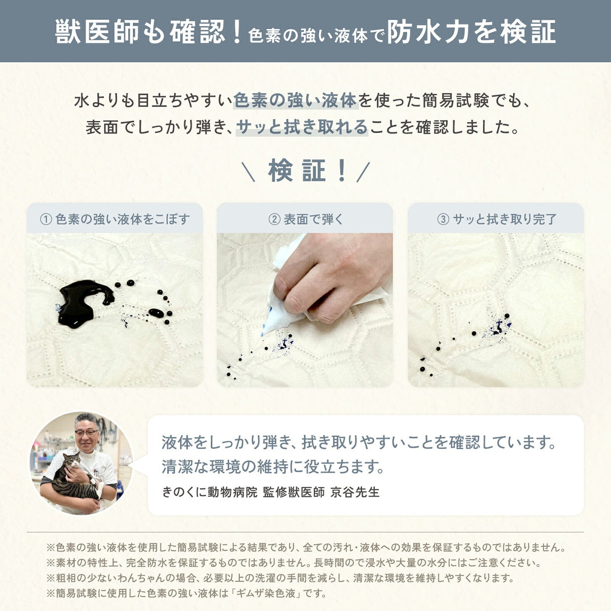 td-1094 商品詳細