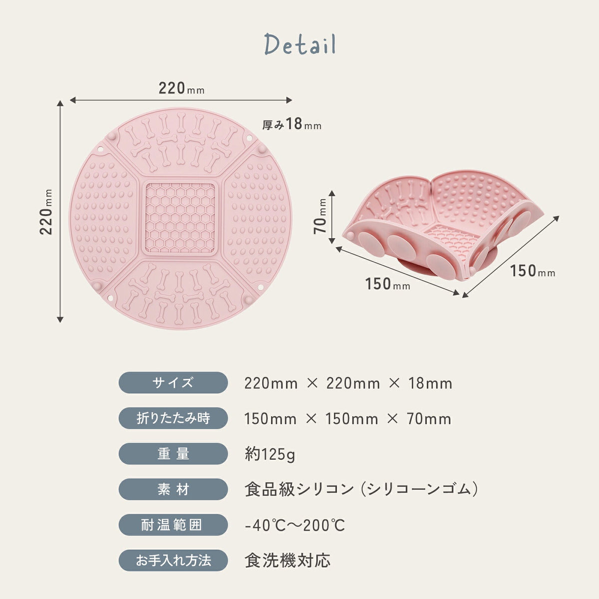 td-1095 商品詳細