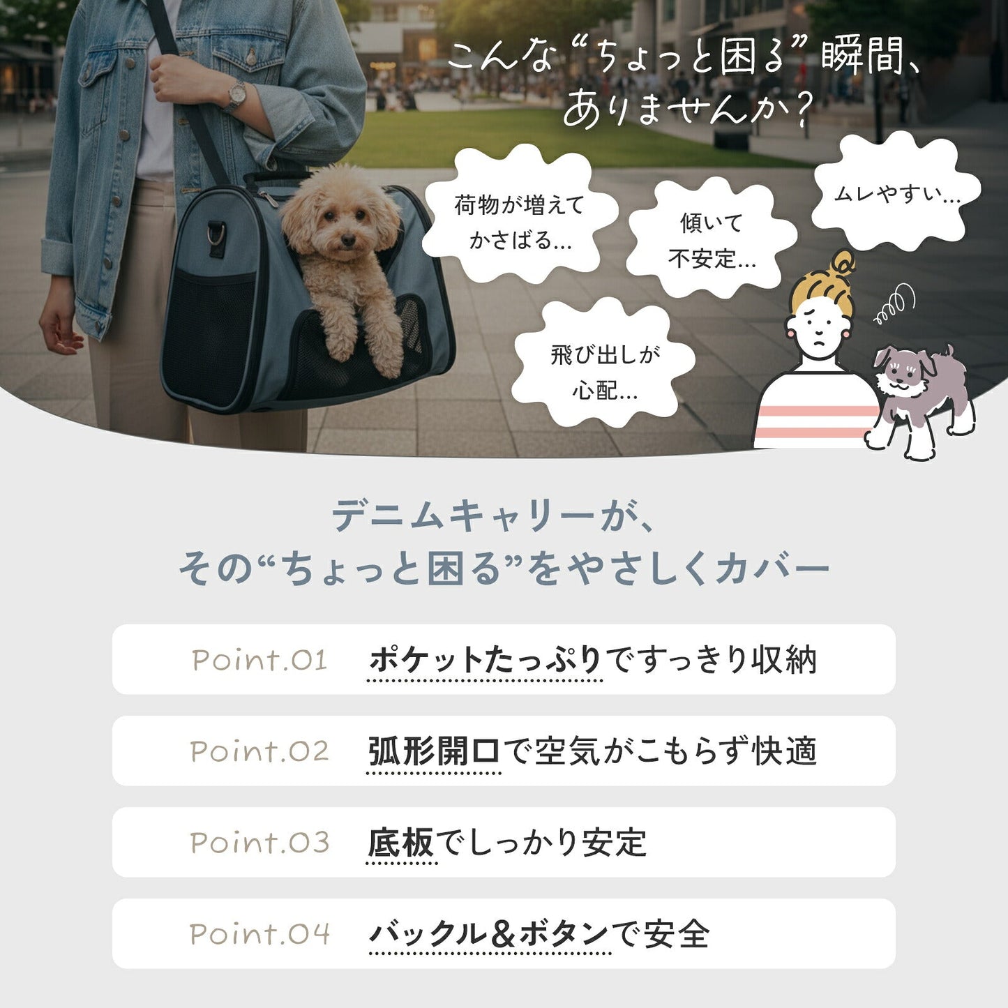 td-1096 商品詳細