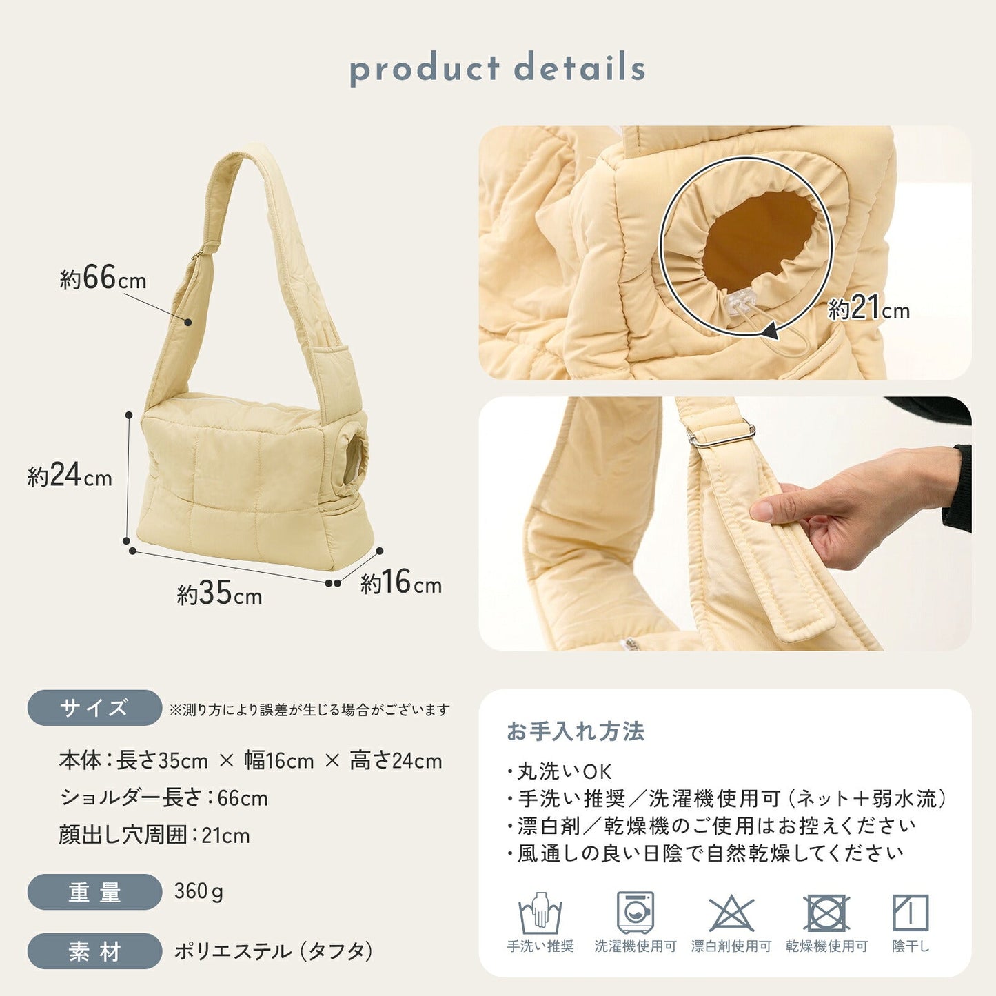 td-1097 商品詳細